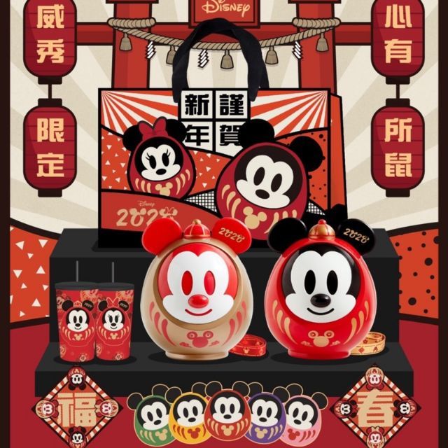 現貨 威秀 米奇福袋 米奇爆米花桶