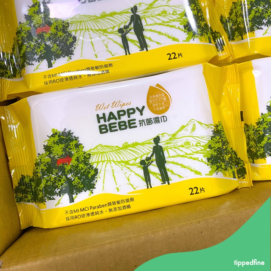 宅配一整箱 Happy Bebe 抗菌濕紙巾 22抽隨身包 36包