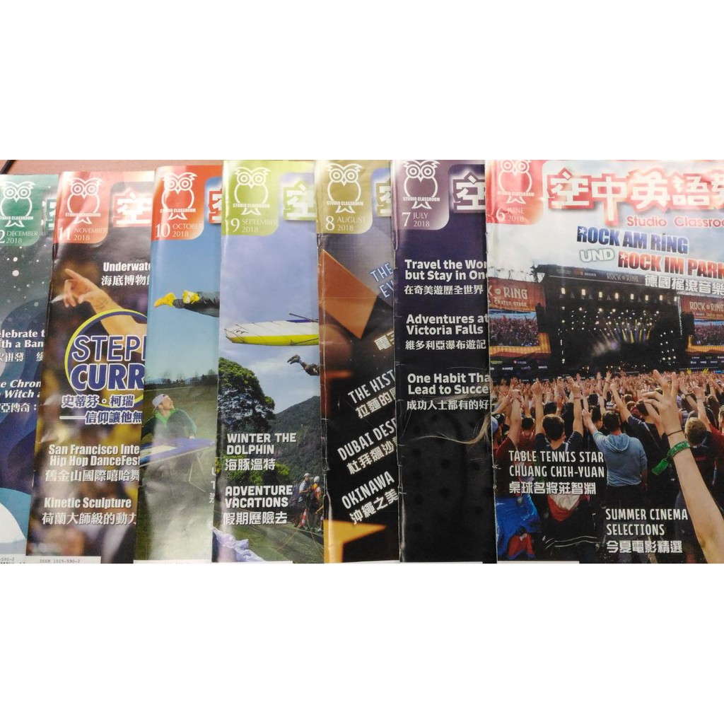 空中英語教室 2018.2-2018.3雜誌(附光碟)每冊$40