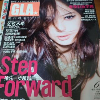 GLA 佐佐木希封面 代友售出