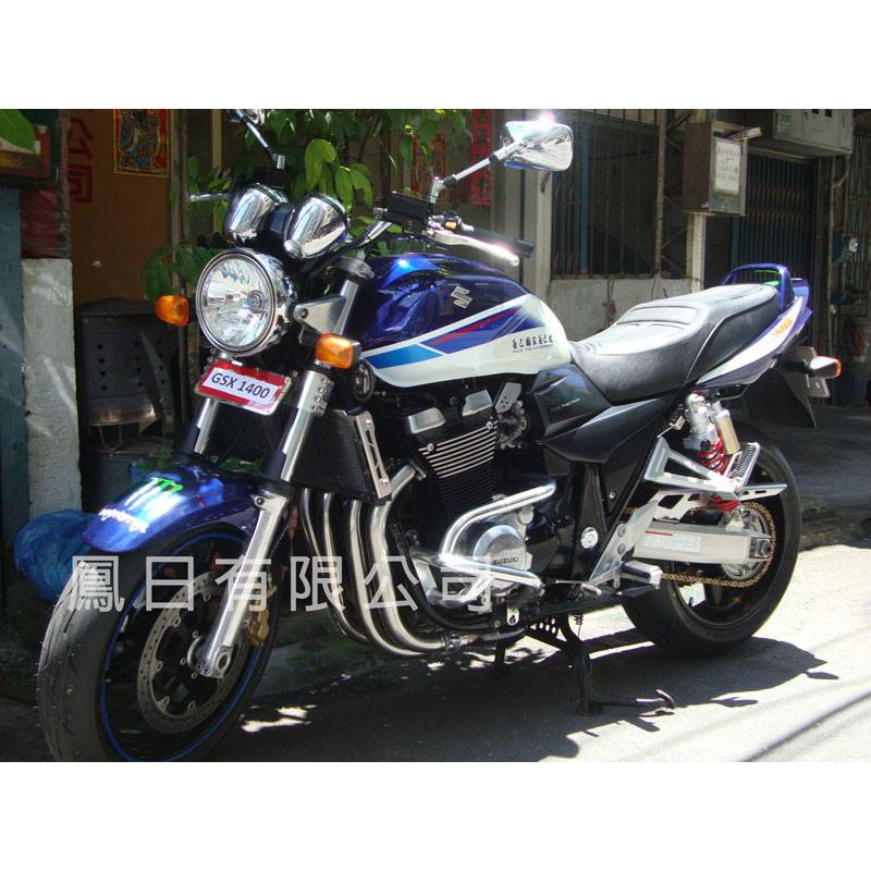 SUZUKI GSX1400油冷怪　　鳳日頂級304不鏽鋼前車牌架/前牌套/車牌套/前車牌/紅牌/前牌架/車牌架/牌框