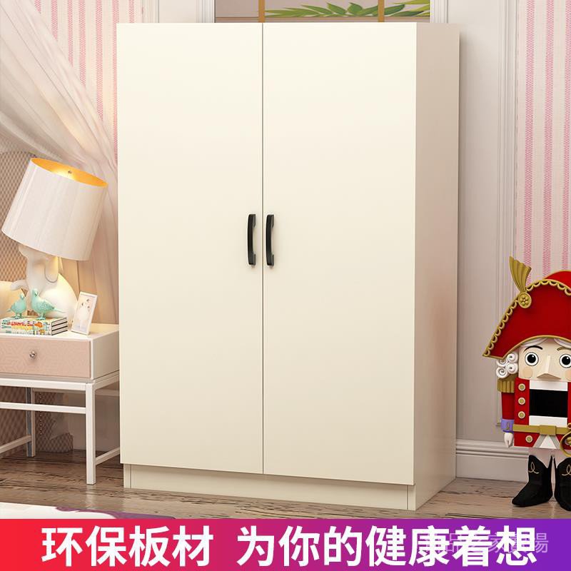 小衣櫃 Ptt討論與高評價網拍商品 21年8月 飛比價格