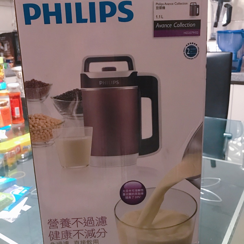 飛利浦 PHILIPS 全營養免濾豆漿機