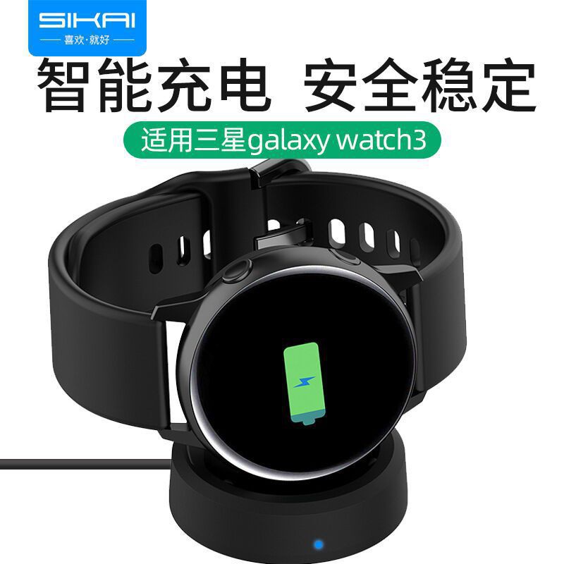 適用三星galaxy watch3智能手表充電器無線充電座R840/R850充電線三星watch341mm45mm充電器