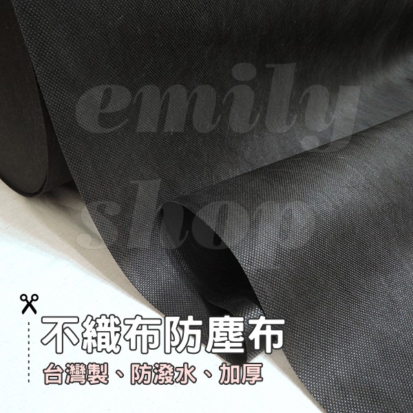 不織布 防塵布台灣製加厚不織布透氣防潑水口罩diy不織布口罩墊防塵罩防塵套手作拼布手工藝皮雕材料 蝦皮購物