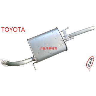 昇鈺 TOYOTA COROLLA LLA 1.6 1992年前 後段 消音器 排氣管