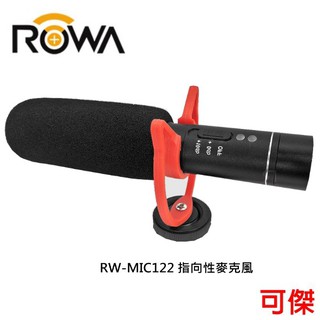 ROWA RW-MIC122 樂華 高感度 指向性麥克風 手機 相機 收音 鋁合金 公司貨 有問有優惠 送超值好禮