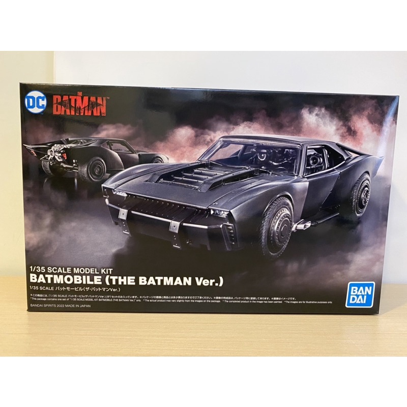 💋 （童心未泯）萬代 組裝模型 1/35 蝙蝠俠 蝙蝠車 2022ver 模型 公仔