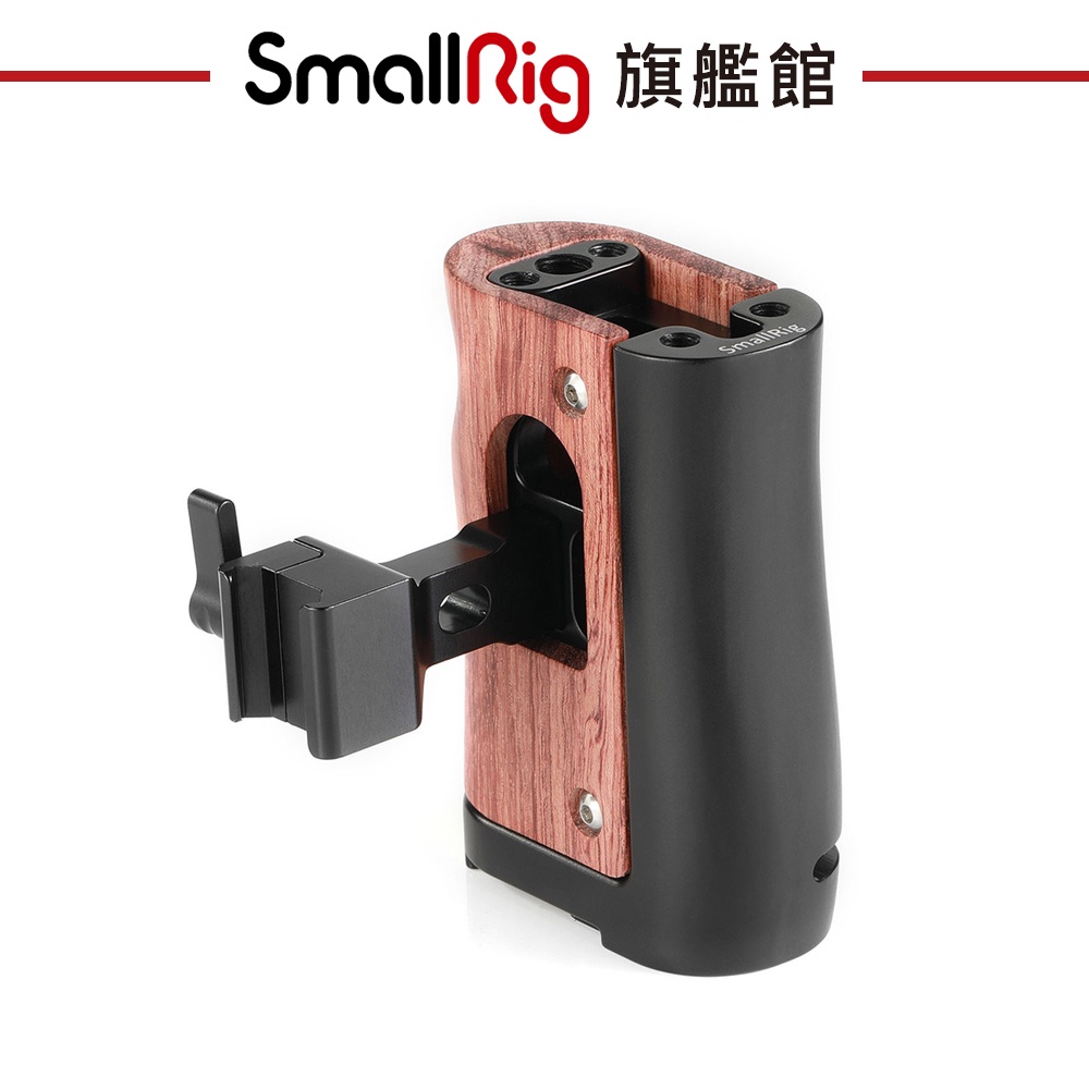 SmallRig 2270 NATO 手把 專用側邊 木質手柄 / 兼容三星T5 SSD