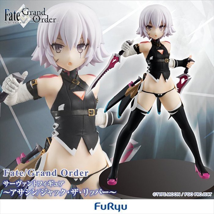 【綠之畔】現貨 代理版 FuRyu 景品  Fate/Grand Order Assassin 開膛手傑克