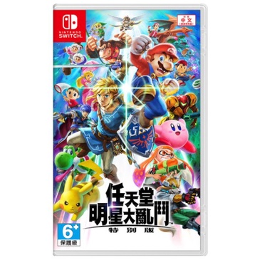 【蘿蔔】全新現貨 NS Switch 任天堂明星大亂鬥 特別版 中文版