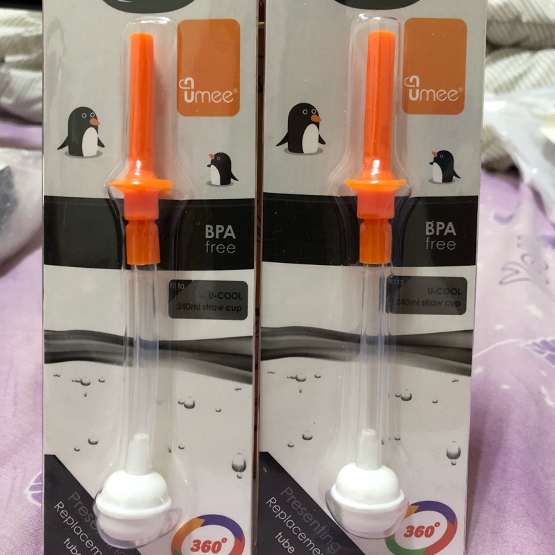 《Umee》荷蘭企鵝水杯重力吸管