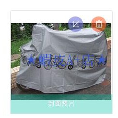 【蝦皮A+店】(機車防塵罩)自行車/電動車/摩托車 車衣 車罩 防雨罩