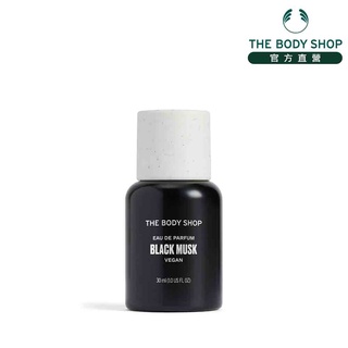 【THE BODY SHOP 美體小舖】黑麝香EDP香水-30ML 香水 女香 男香 麝香