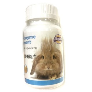 Zippets吉沛思-小動物機能酵素營養錠片 80錠入 兔子 天竺鼠 倉鼠 蜜袋鼯等小動物保健品~