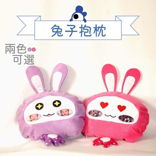 【卡威影像】兔子抱枕🎀高雄店家 快速交件 來圖訂製 客製化兔子抱枕 客製化禮品 個性化商品 畢業情人生日禮物 抱枕 送禮