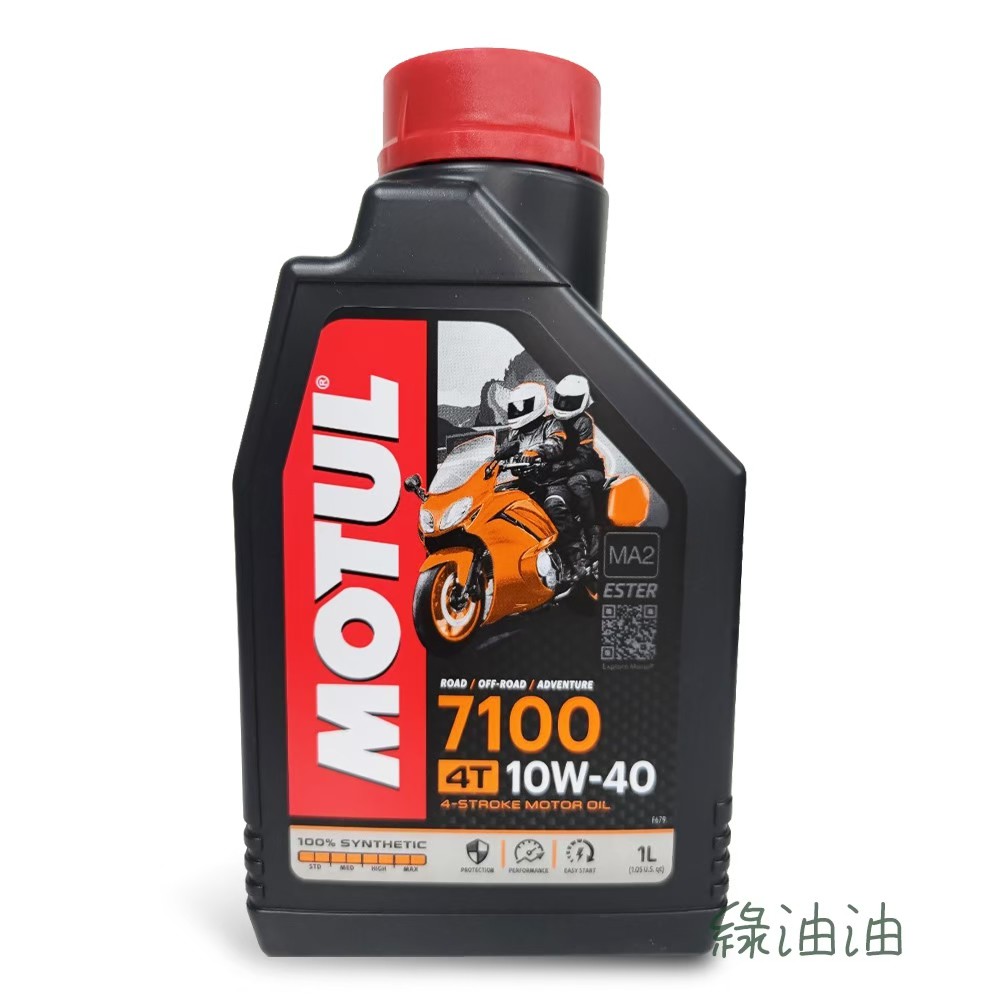 〔綠油油goo〕MOTUL 4T 7100 10W40 酯類 全合成 機油 JASO MA2 新包裝