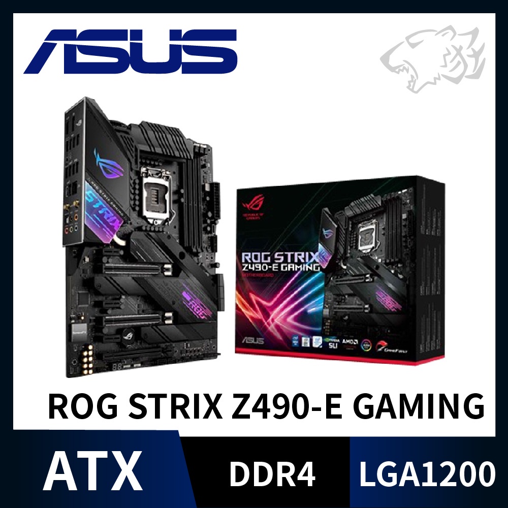 【特價出清中】【全新】華碩 ROG STRIX Z490-E GAMING主機板