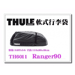 二手 Thule Ranger 90