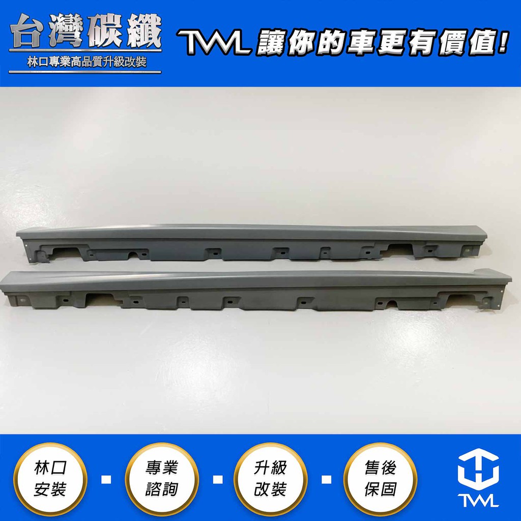 TWL台灣碳纖 BMW  F10 F11 M-TECH 側裙 M5樣式  PP材質 側下擾流 台灣製