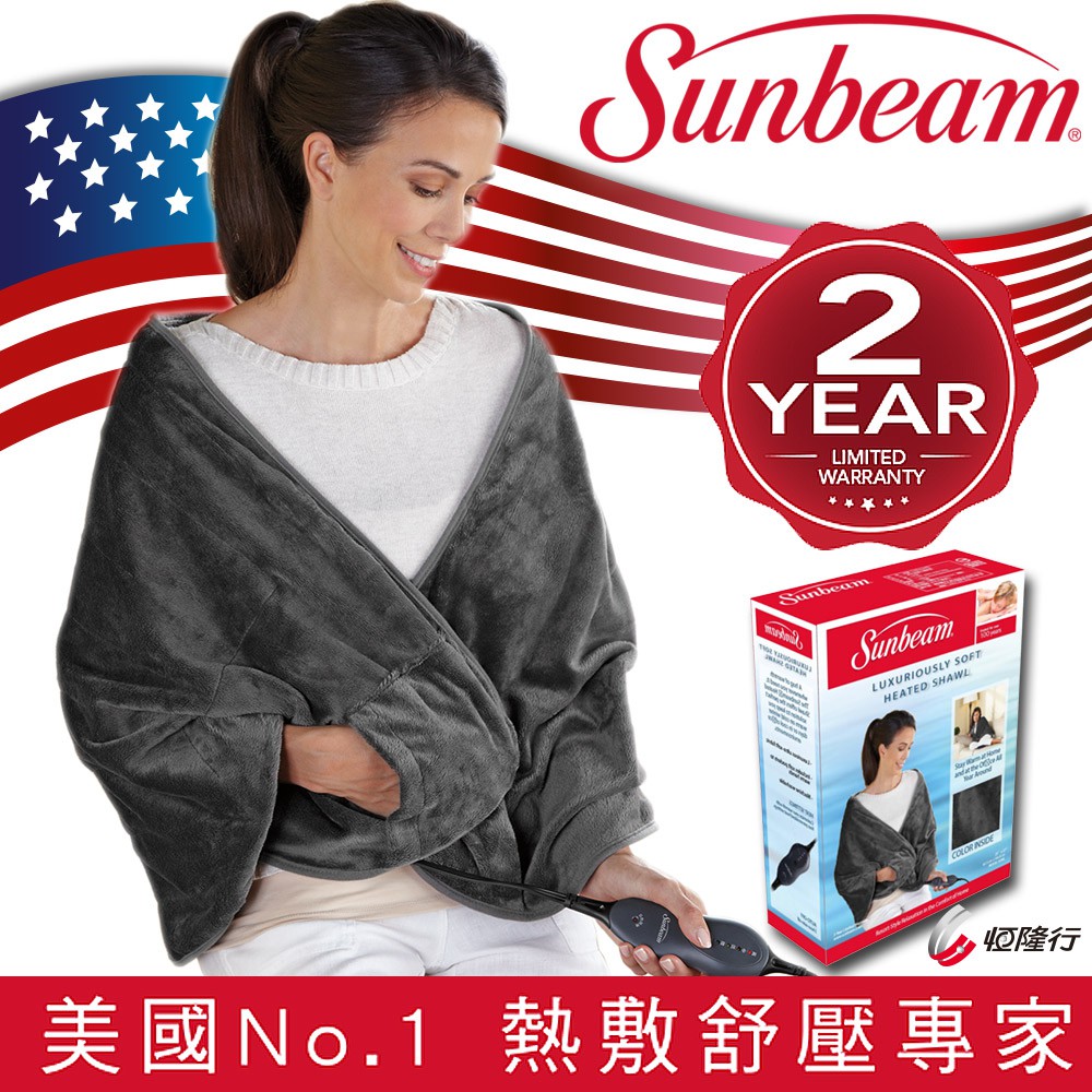 美國Sunbeam-柔毛披蓋式電熱毯(氣質灰)