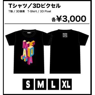 【日本代購】五月天 2018 日本周邊代購 T恤 3D像素