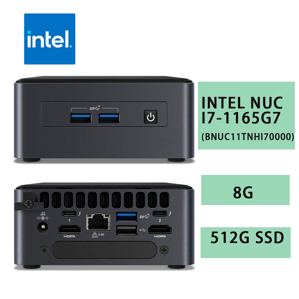 INTEL NUC i7-1165G7(BNUC11TNHi70000)+8G+512G SSD 現貨 廠商直送