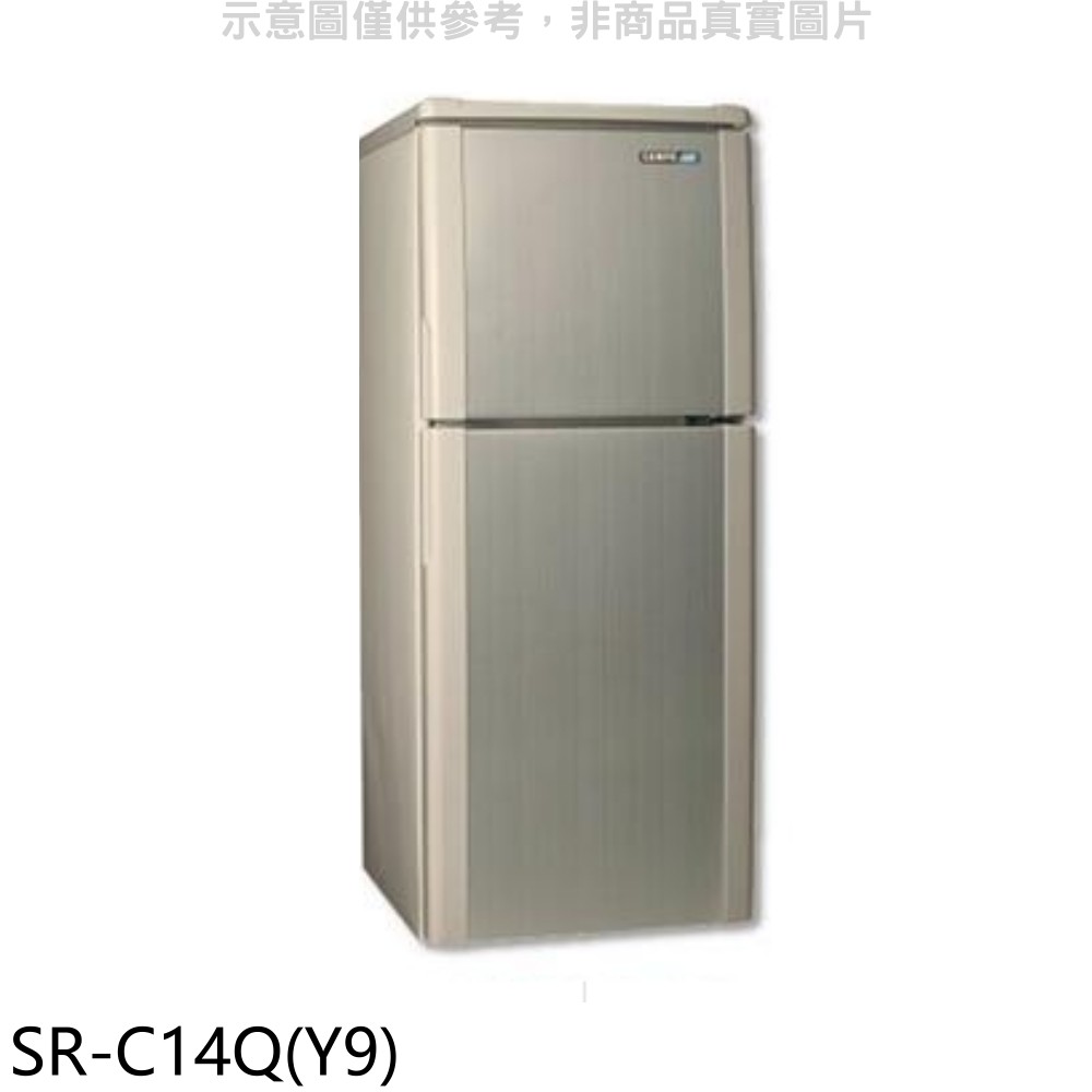 聲寶 140公升雙門冰箱 SR-C14Q(Y9) (含標準安裝) 大型配送