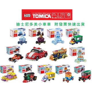 【優登】附發票 Tomica多美小汽車 迪士尼 米奇 米妮 艾莎 哆啦A夢 美樂蒂Diseny TAKARA TOMY