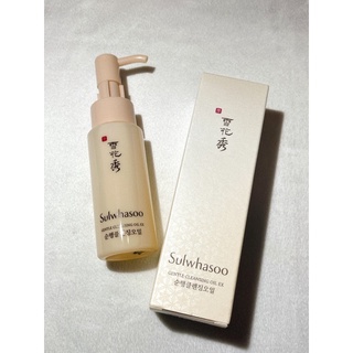 ✨特價✨Sulwhasoo 雪花秀 - 順行潔顏油 EX 50ml