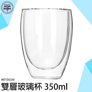 《利器五金》雙層玻璃杯 雙層玻璃杯 馬克杯 耐熱玻璃 玻璃杯 咖啡杯 隔熱杯 杯子 MIT-DG350