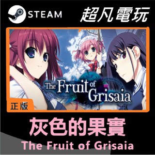灰色果實的價格推薦 21年8月 比價撿便宜