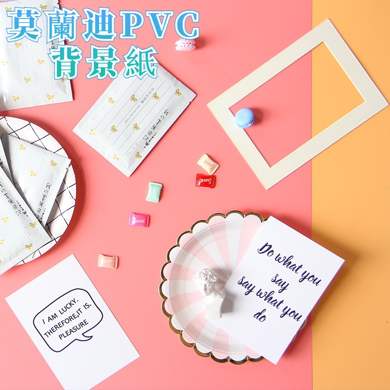 拍照背景pvc - 優惠推薦- 2021年12月 蝦皮購物台灣