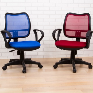 BuyJM 麥加優質辦公椅 PU成型泡綿 人體工學 電腦椅 辦公椅 洽談椅 台灣製造 P-D-CH802