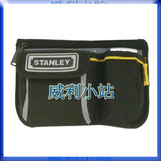 【威利小站】STANLEY 史丹利 1-96-179 史丹利腰包 工具包 零件包 工具腰包