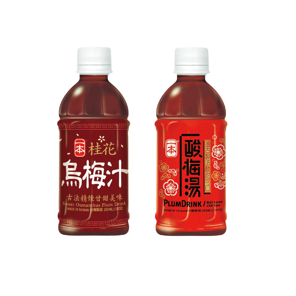 【一本】酸梅烏梅飲品系列350ml（酸梅湯/桂花烏梅汁）