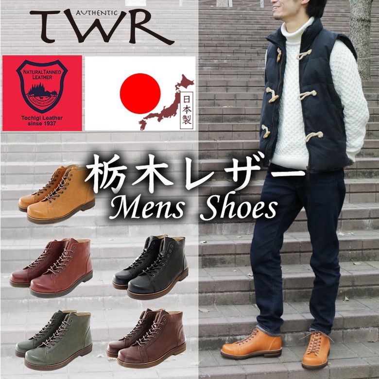 【TWR製】日本職人手做 全真皮皮靴 栃木真皮車靴 機車靴 重機靴 純牛皮 復古 男鞋 休閒 車靴