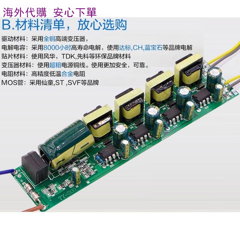 Led電源驅動器客廳燈恒流鎮流器智能分段調色溫driver50w60w 蝦皮購物