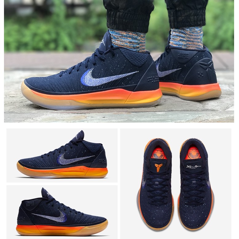 kobe ad mid rise