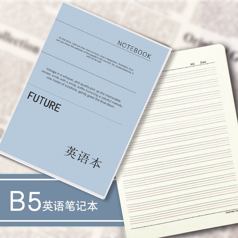 物有物語英語本b5英語作業紙中學生英文練習本小學生英文作業本外語作業本英文單詞本膠套英文本未知數 藍 100張 蝦皮購物