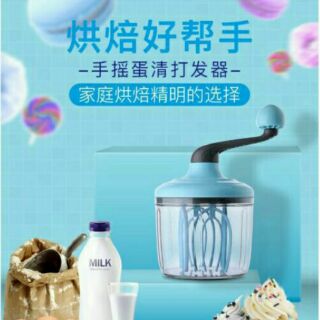 快速出貨-新款手動打奶器/蛋清打發器/ 手搖攪拌機/發泡打蛋器/奶油打發器/龍捲風打蛋器/手動發泡攪拌器攪拌