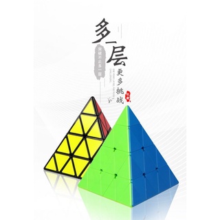 奇藝魔方格 四階金字塔 金字塔 魔方格 比賽專用 世界紀錄 魔術方塊 異形 益智玩具 挑戰大腦極限