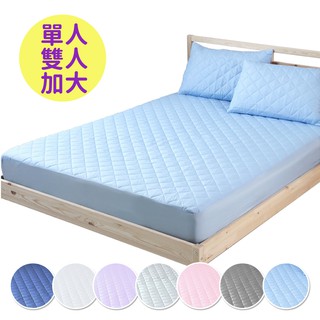 【寢城之戀】臺灣製造 3M吸濕排汗技術處理 防水床包式保潔墊枕套三件組/床包/床單/枕頭套