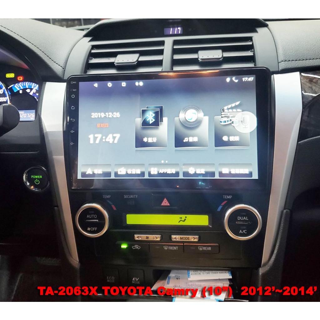 TOYOTA CAMRY 2012~2014//可刷卡//可分期 車用安卓機 車用多媒體 改裝汽車音響