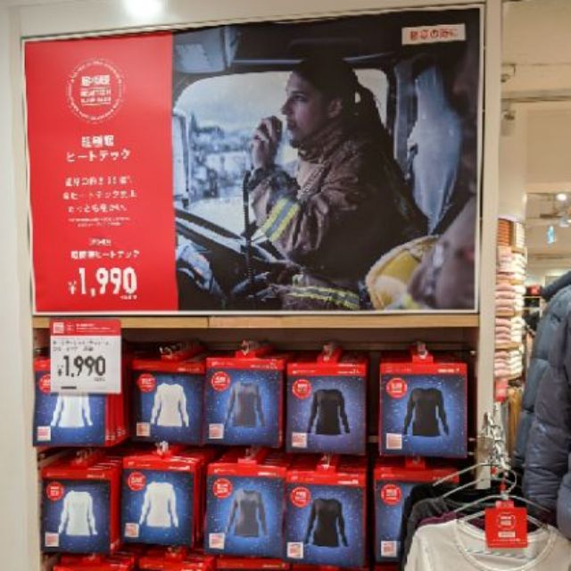 Uniqlo 超極暖 發熱衣 其他目前特價品項亦可