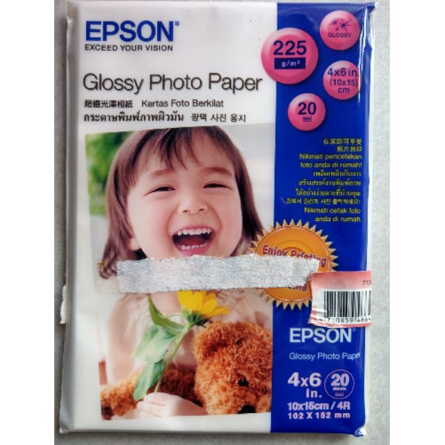 Epson 噴墨印表機專用紙 4*6