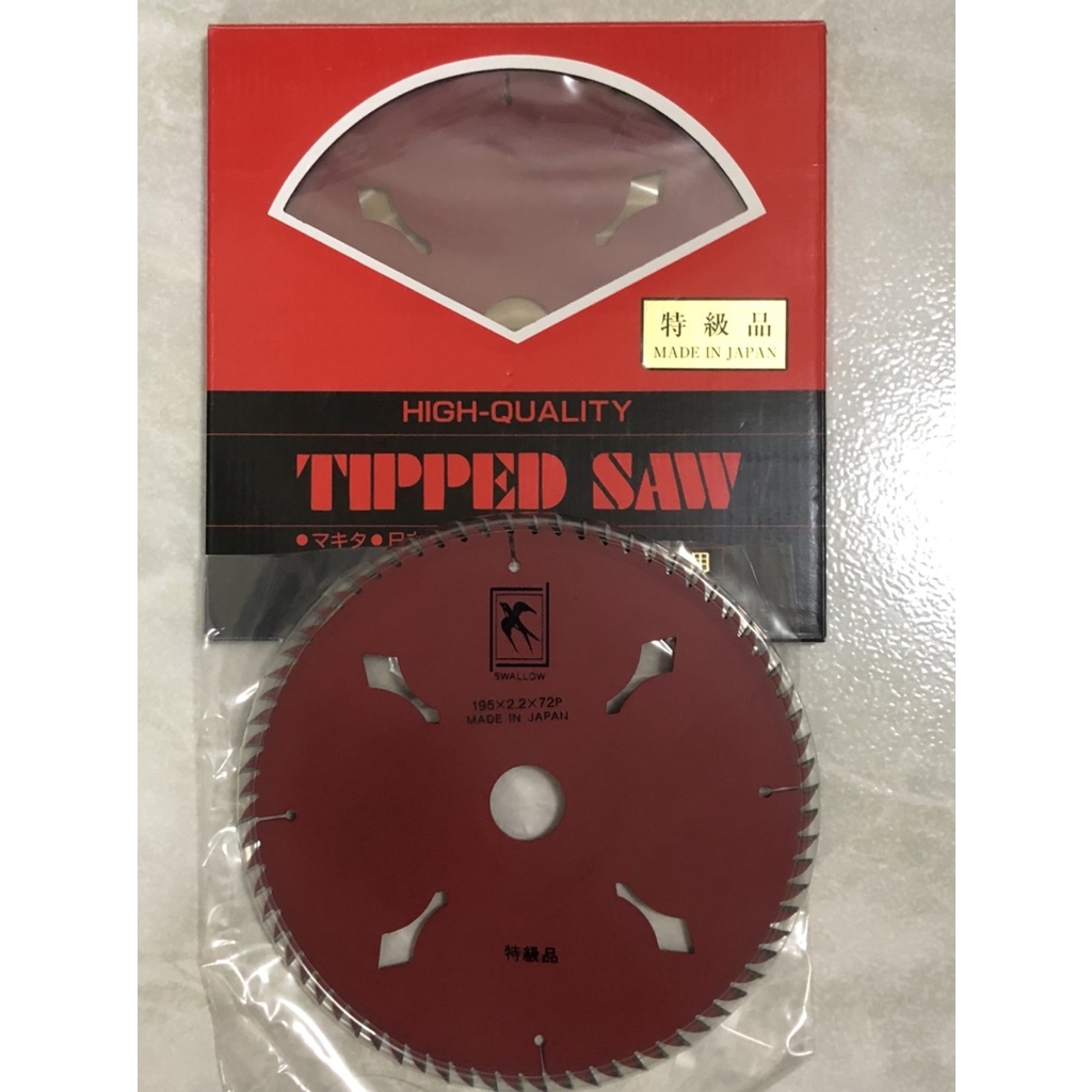 TIPPED SAW 圓鉅片日本製 裝潢.木工鉅片溝切機.電鋸,鎢鋼齒鋸片195*2.2mm* 72T(詳圖片)