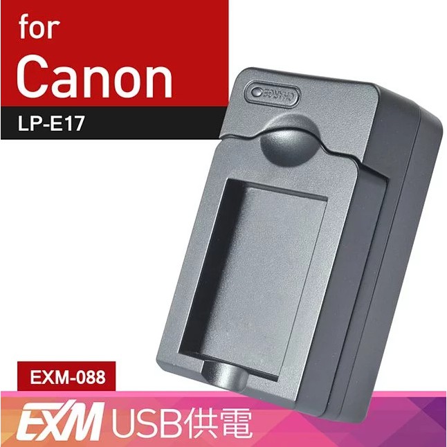 相機工匠✿商店✐ (現貨) Kamera 隨身充電器 for Canon LP-E17 (EXM-088)♞