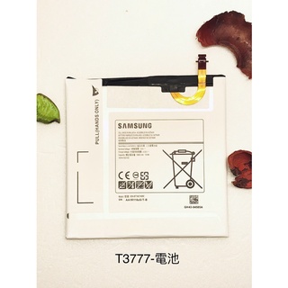 全新台灣現貨 Samsung T3777(TabE/8/4G)-電池