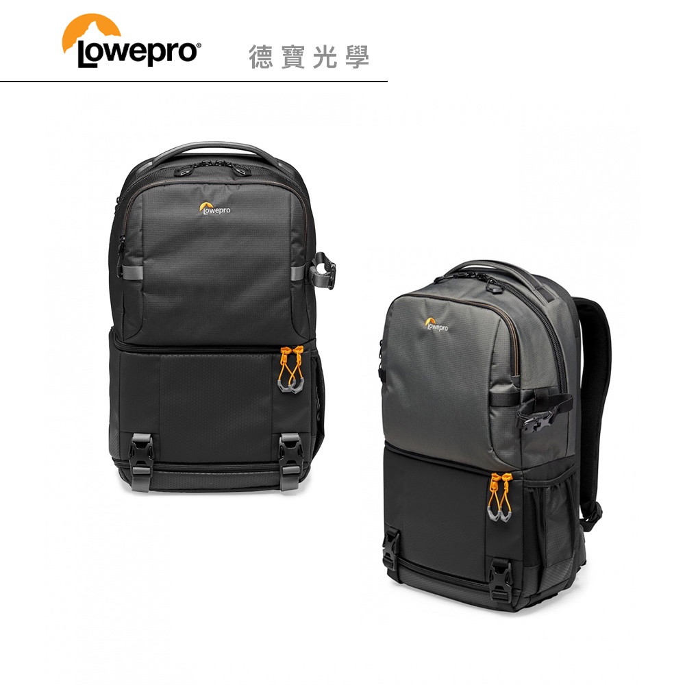 Lowepro Fastpack飛梭三代 BP250 AW III 攝影後背相機包 出國必買 公司貨